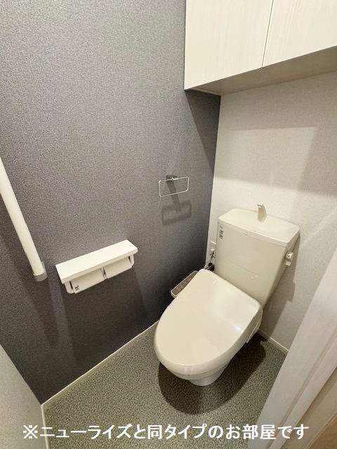 その他7