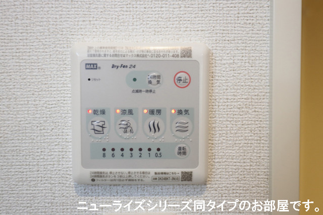 その他6