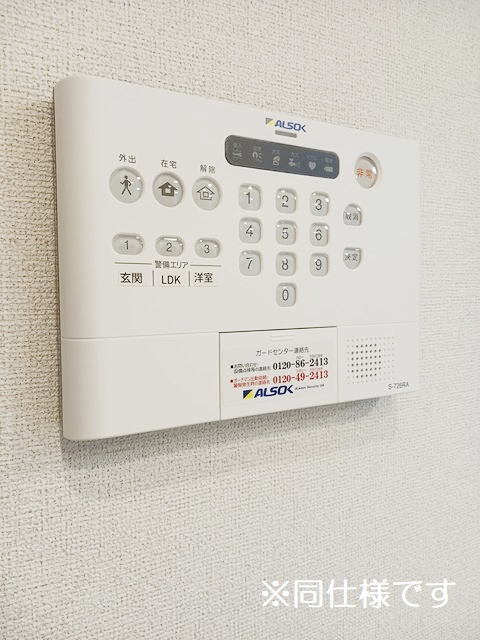 その他5