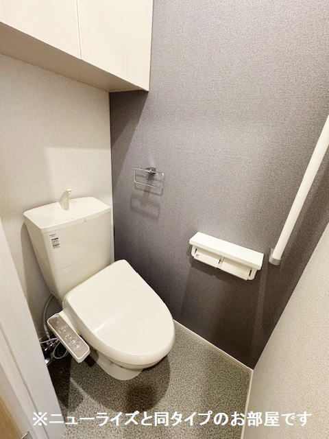 その他7