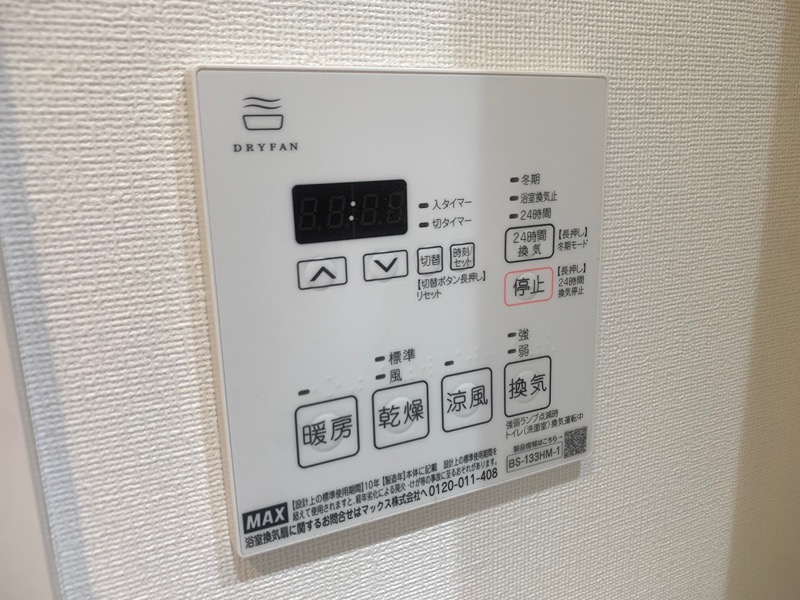 クレイシア立川 その他18