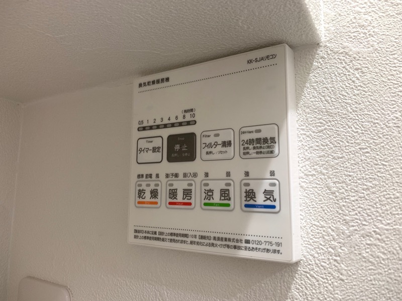 MELDIA矢川Ⅱ その他15