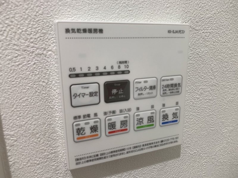 MELDIA矢川Ⅱ その他15
