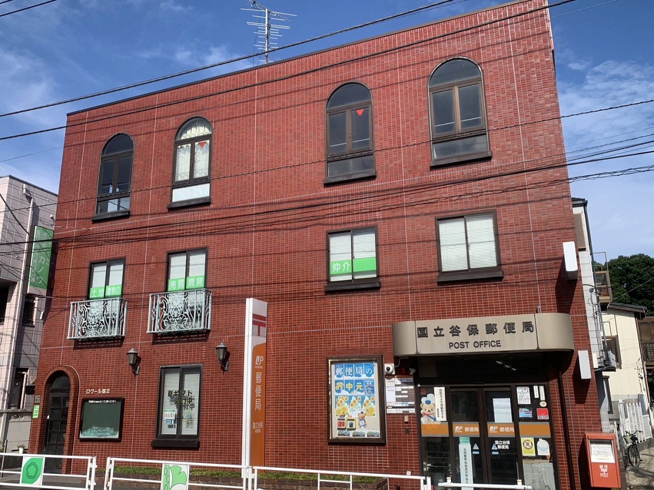 MELDIA矢川Ⅱ 周辺画像1