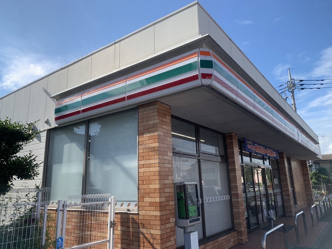 MELDIA矢川Ⅱ 周辺画像3