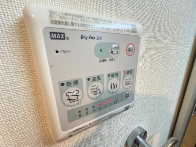 その他11