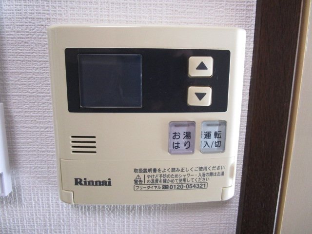 その他9