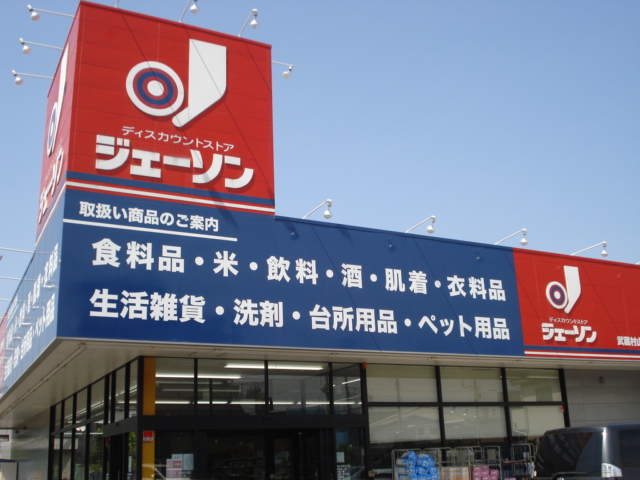 その他外観6