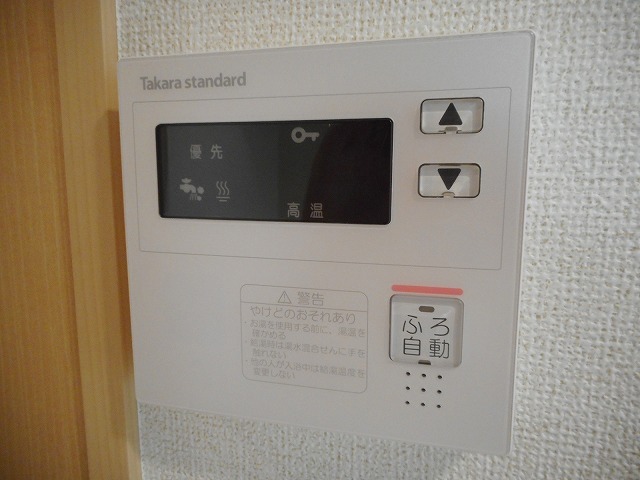 その他7