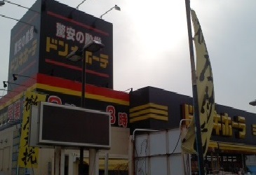 その他外観4