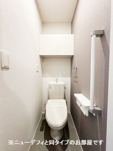 その他8