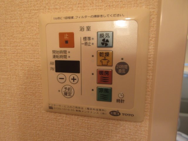 エミネンスコート その他9