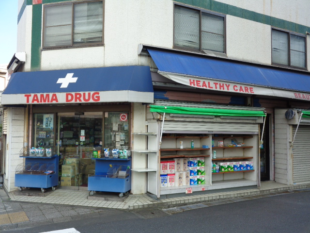 ハイムマルセン日野 周辺画像2