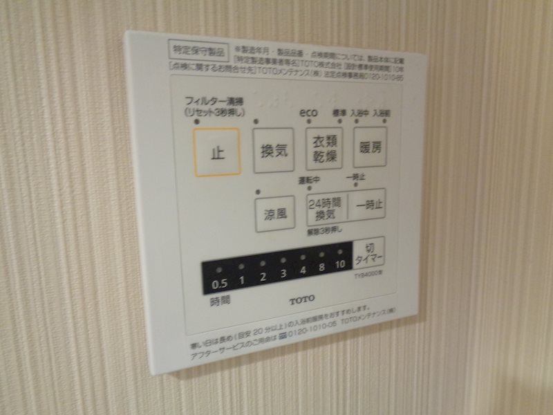 N-Stage豊田 その他9