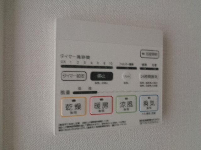 エスペランサ立川 その他7
