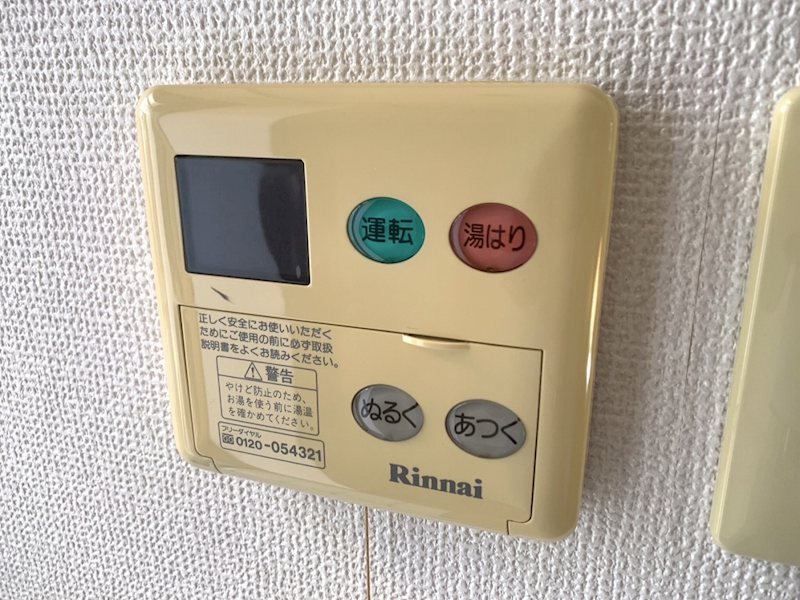 プリマカーサ その他16