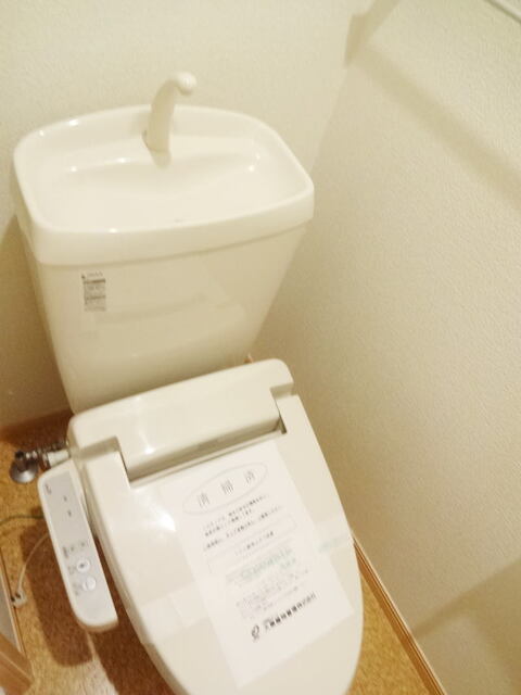 その他7