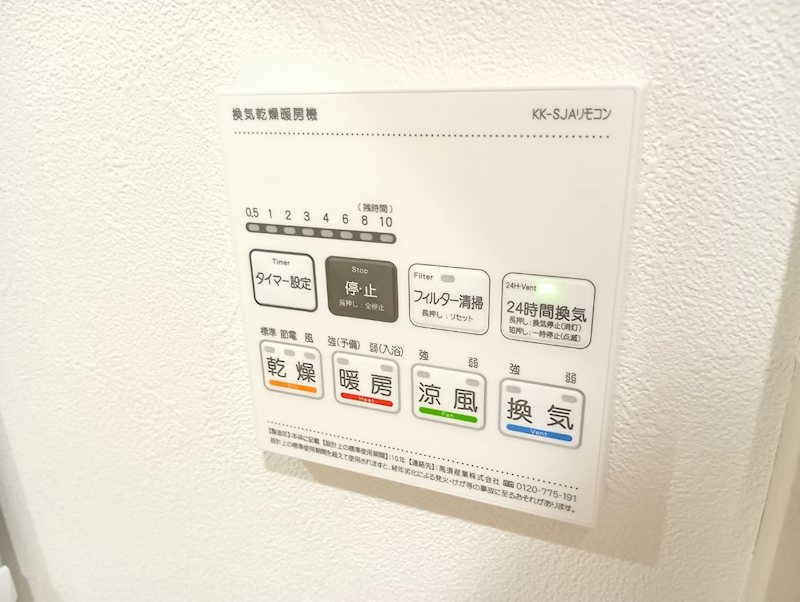 立川セイワレジデンスⅡ その他6