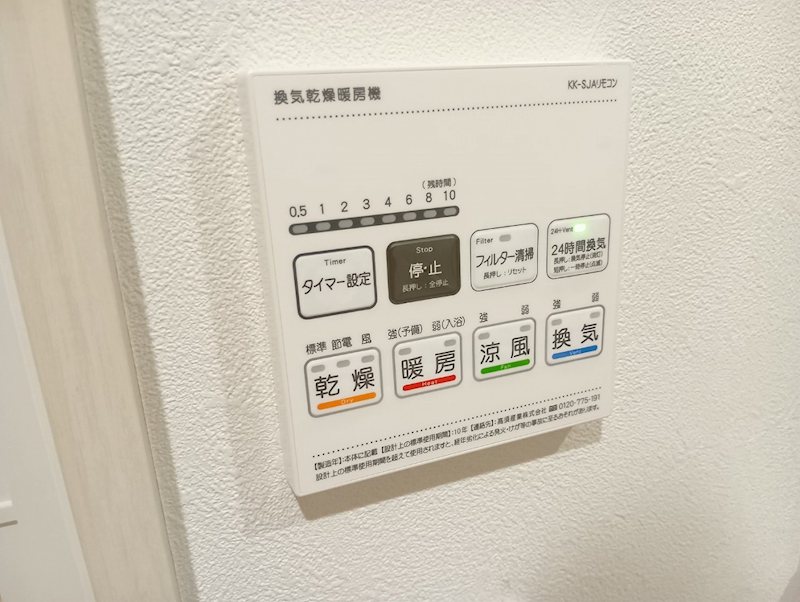 立川セイワレジデンスⅡ その他13