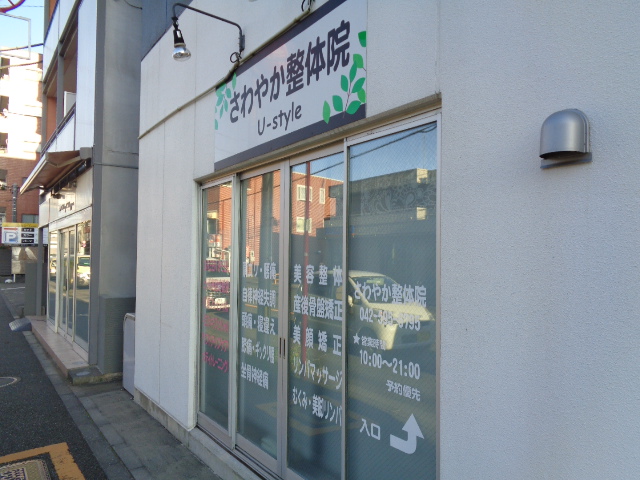 N-stage　Nishikunitachi その他