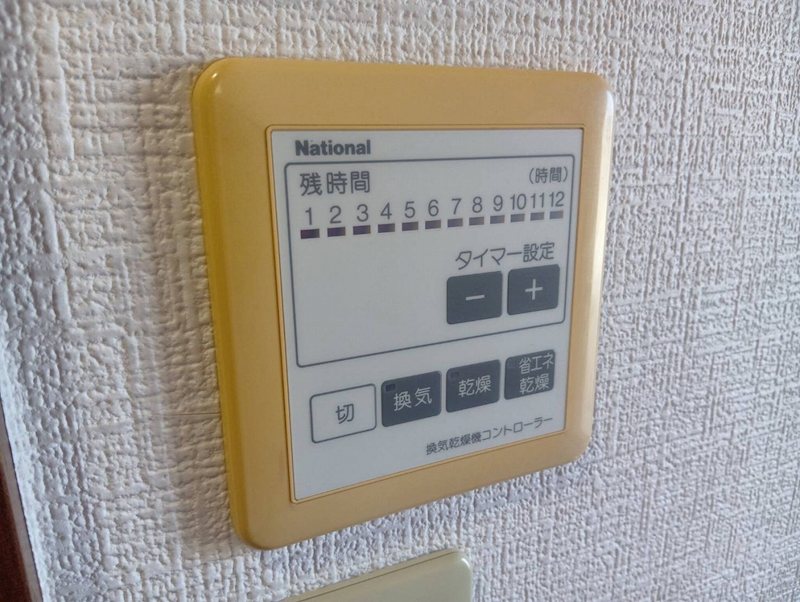 アミスタ その他設備