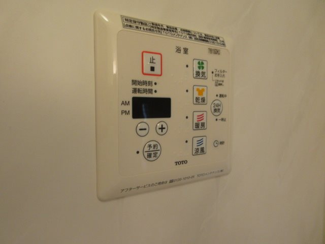 エスパシオ その他設備