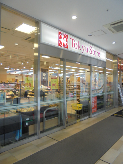 ベルヴュコート立川 スーパー