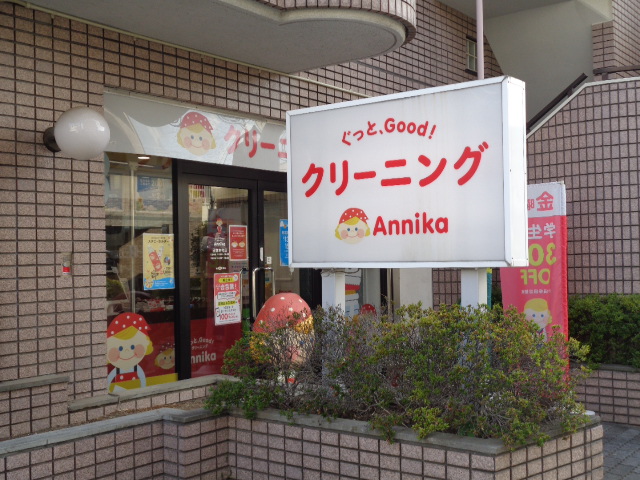 グレースＦ その他