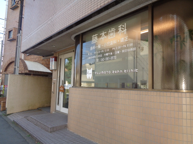 グレースＦ 歯科