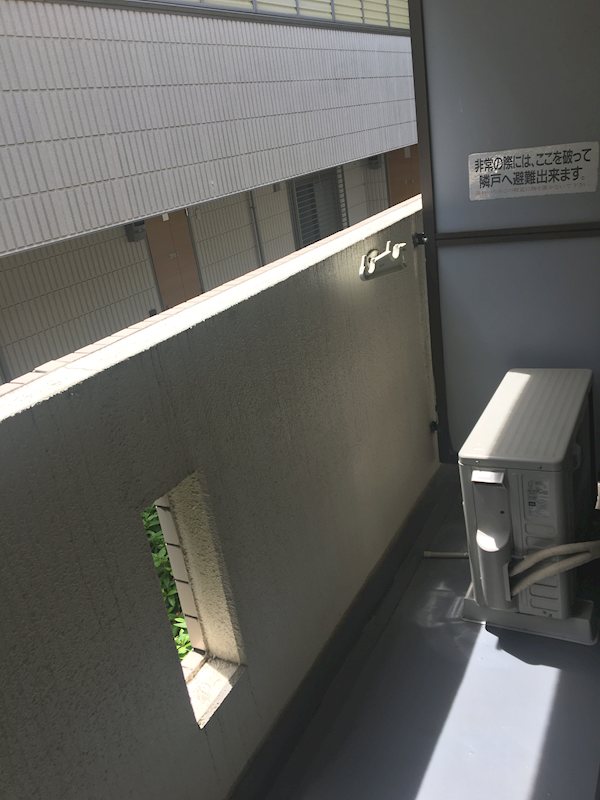 陣屋ハイツ ベランダ