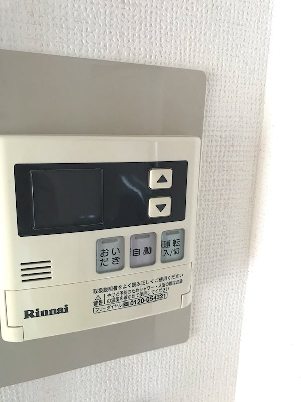 パティオ  その他設備