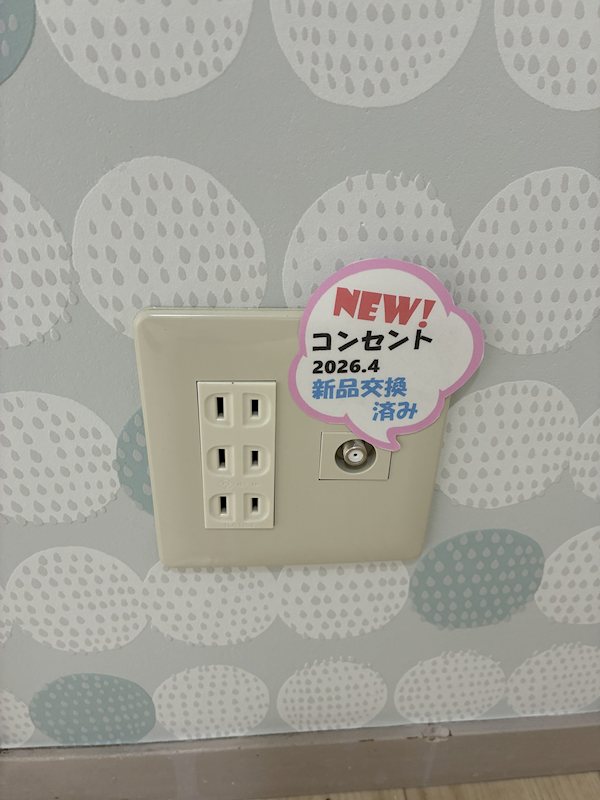神奈川県横浜市神奈川区大口仲町 その他設備
