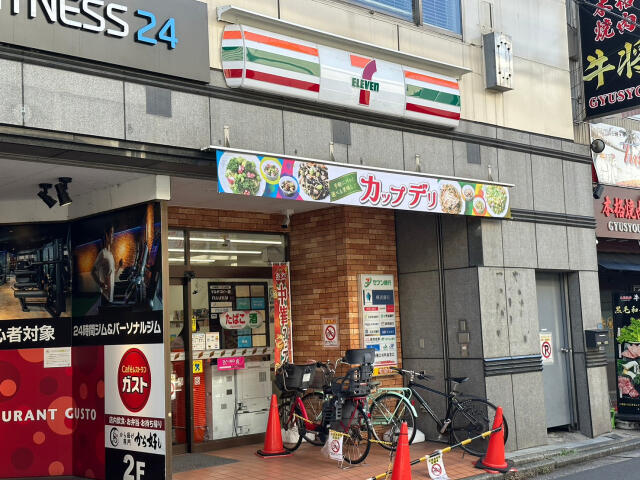 コーポラス弥生 コンビニ