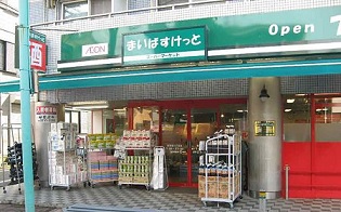 神奈川県横浜市港北区綱島東１丁目 スーパー