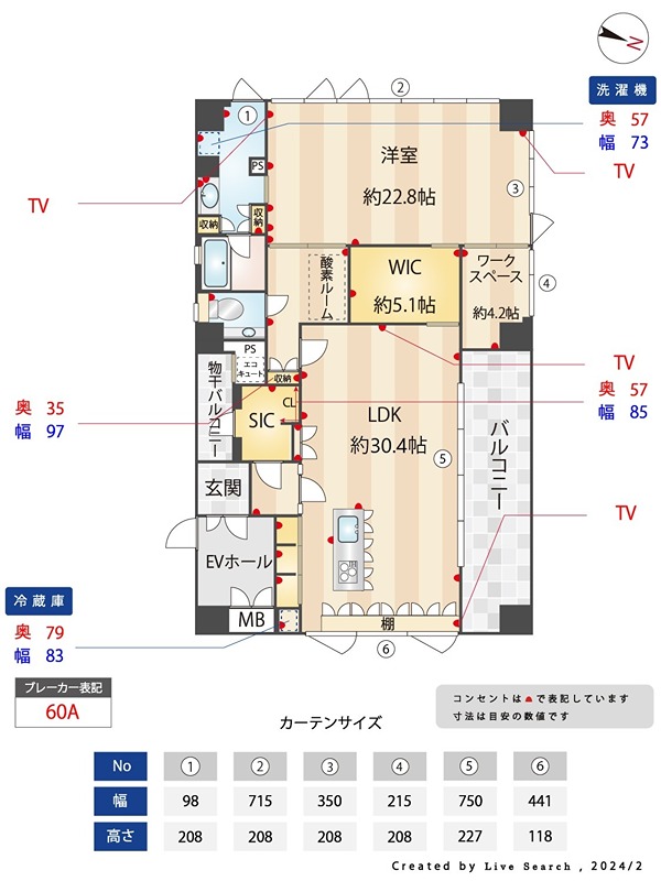 ニューガイアクレドール博多 間取り