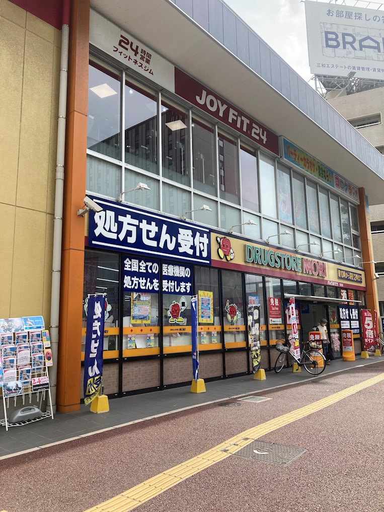ニューガイアクレドール博多 ドラッグストア