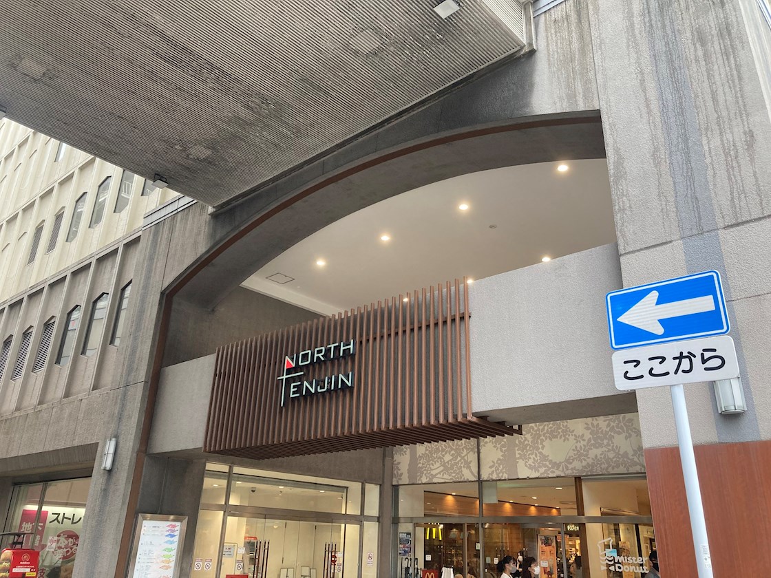 ニューガイア天神北 ショッピング施設