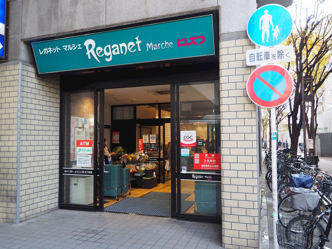 ニューガイアリルーム薬院駅前№22 スーパー