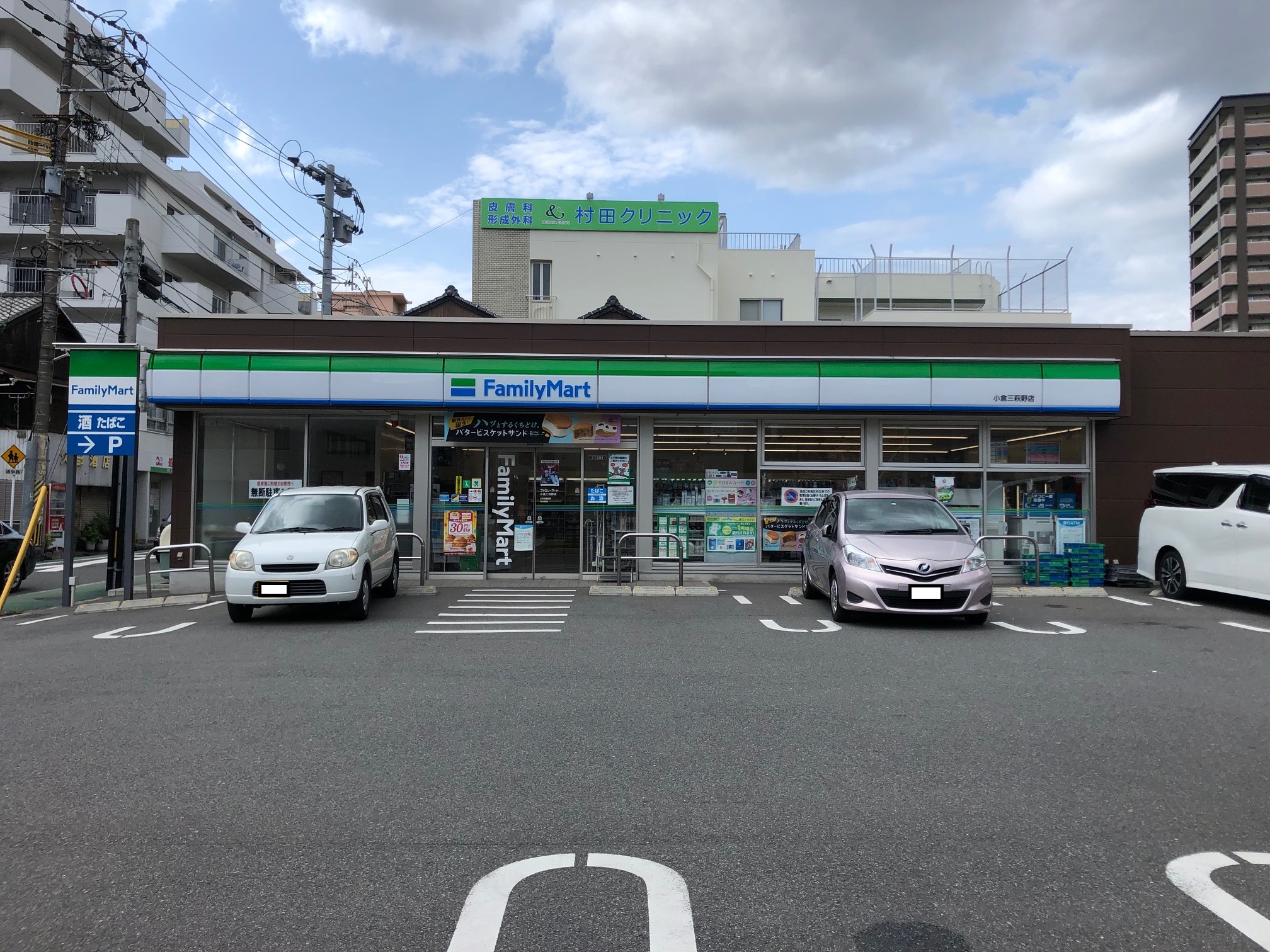オリエンタル香春口 コンビニ