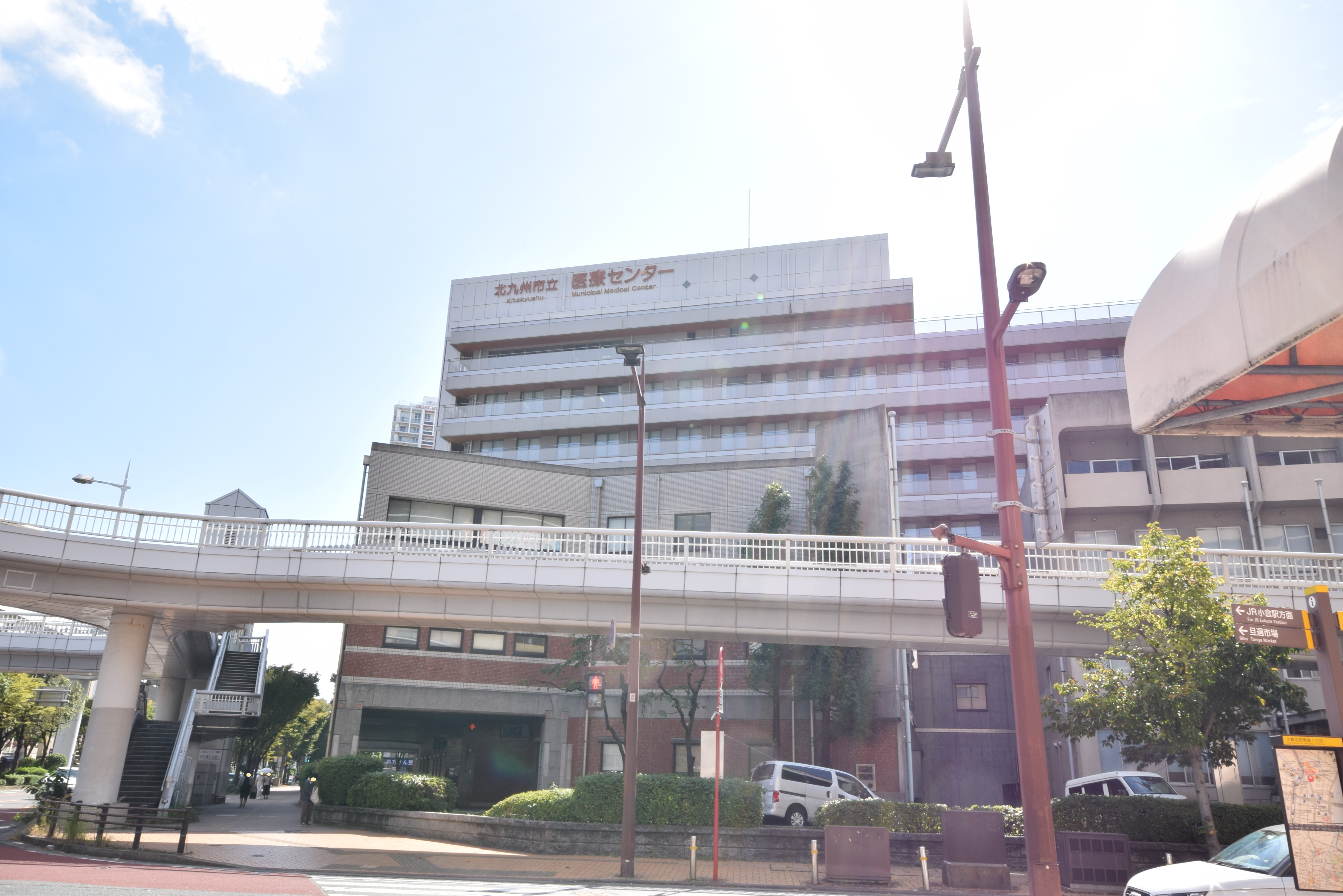 オリエンタル香春口 総合病院