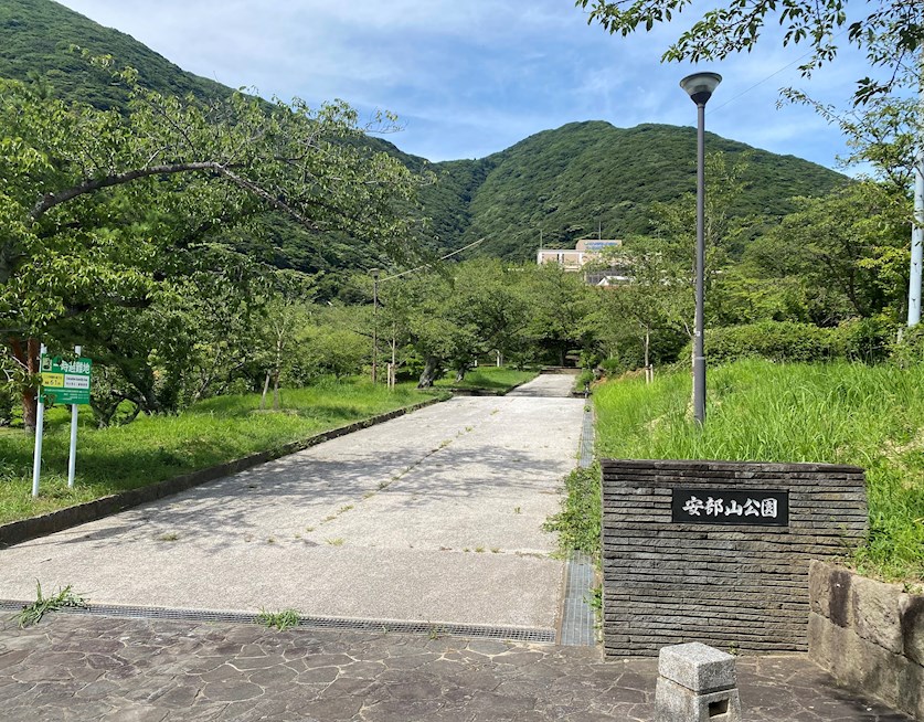 グランドパレスピエーリ安部山公園 公園