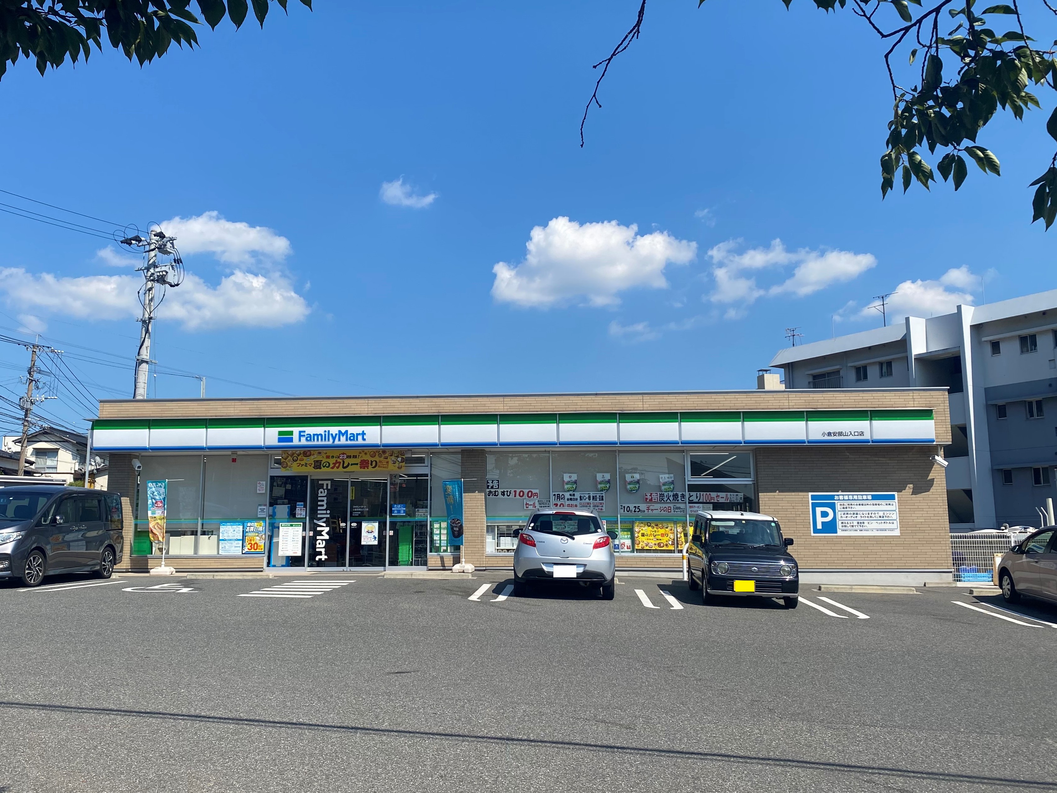 グランドパレスピエーリ安部山公園 コンビニ