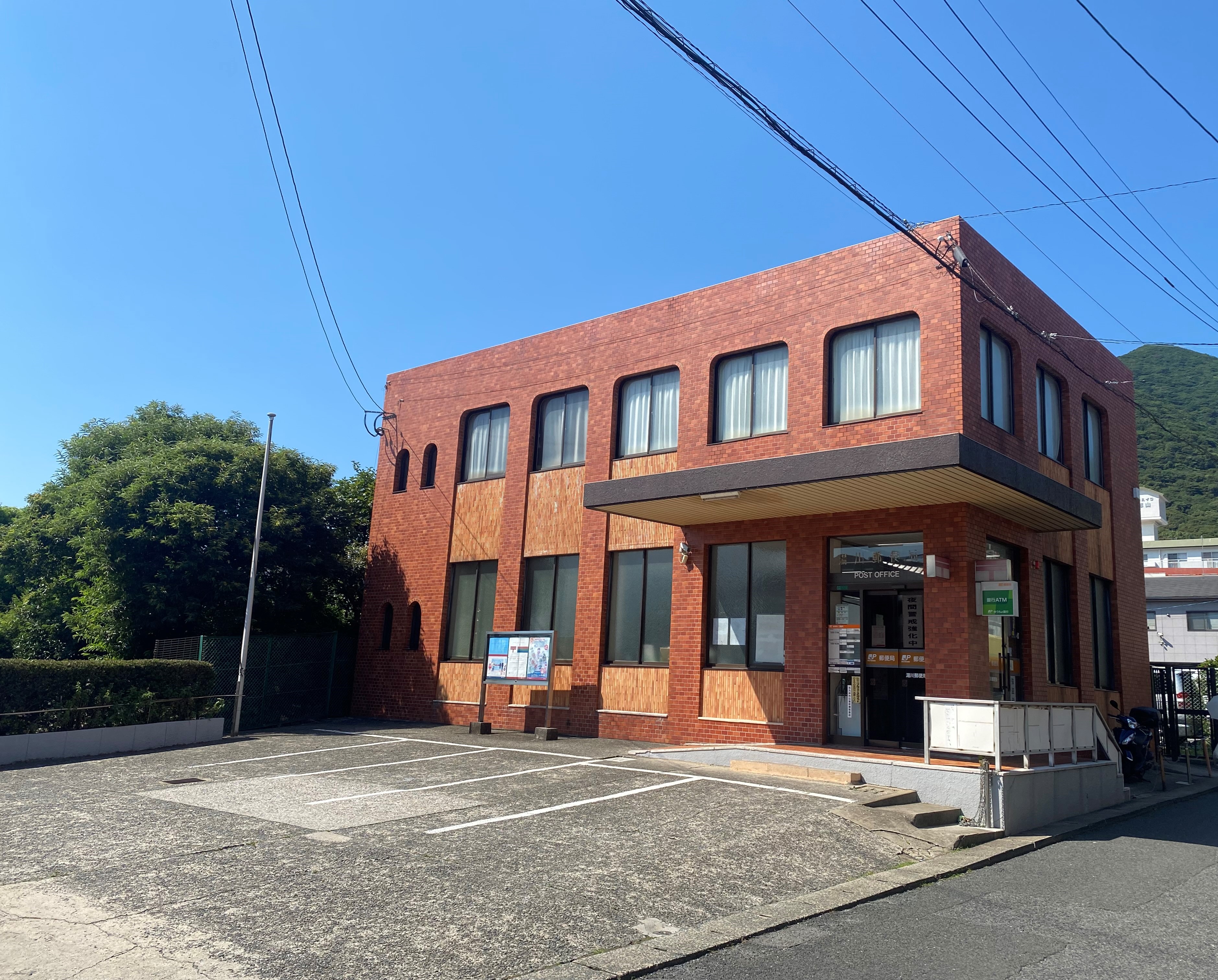 グランドパレスピエーリ安部山公園 郵便局