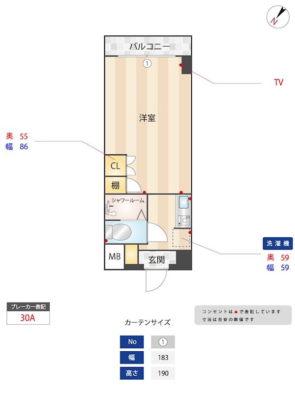 ニューガイアリルーム葛西駅南No.20 間取り