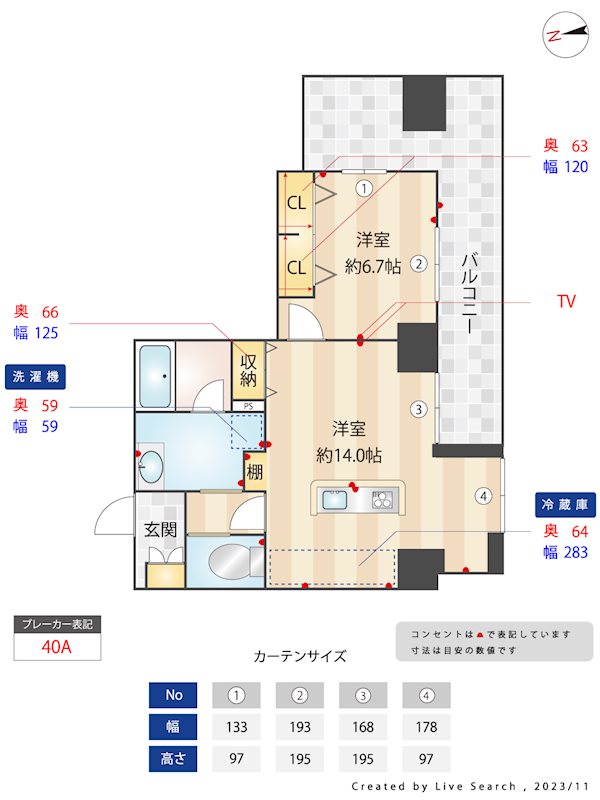 ニューガイア南葛西№71 間取り