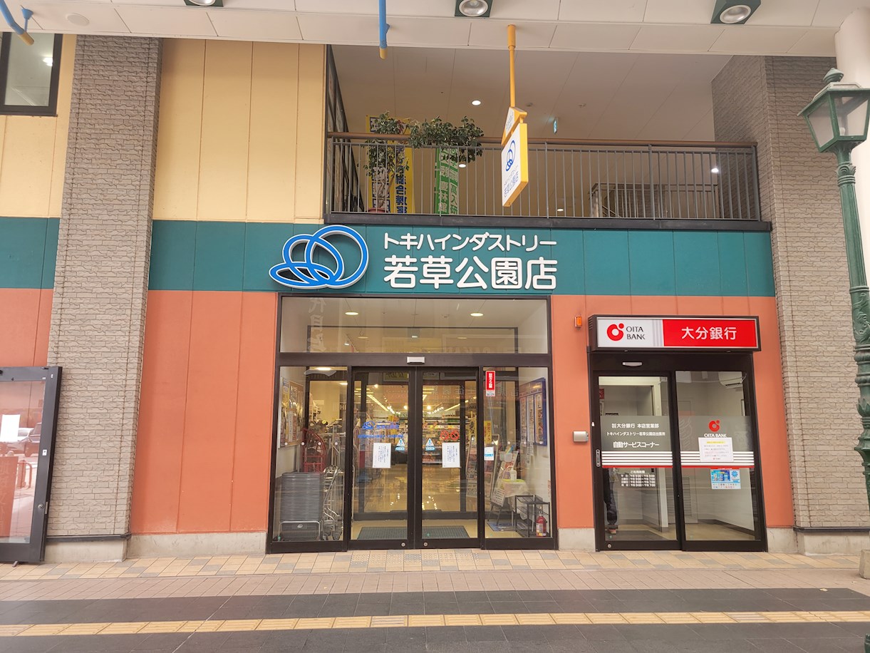 ニューガイアビルディング大分駅前№47 スーパー
