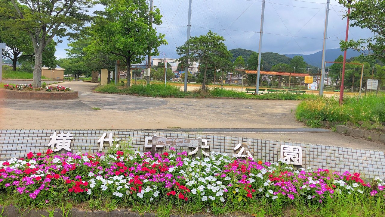 ニューガイア上石田 公園
