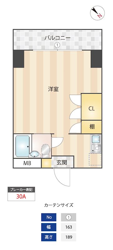 ニューガイアリルーム葛西駅南No.20 間取り