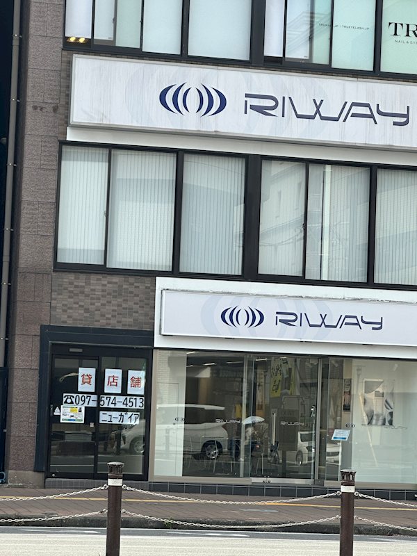 ニューガイア大分駅前BLDG. 玄関
