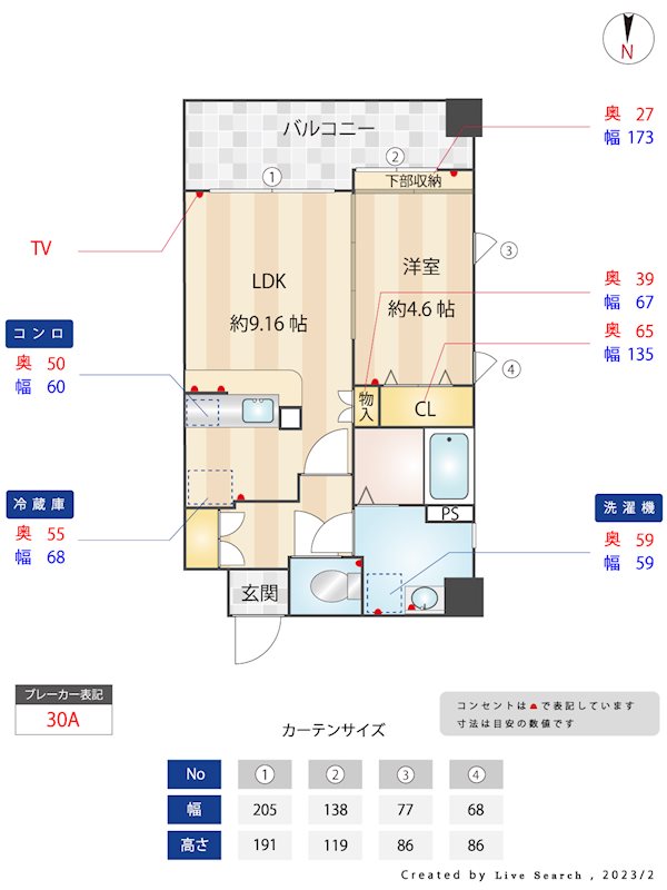 ニューガイアリルーム西新南№67 間取り